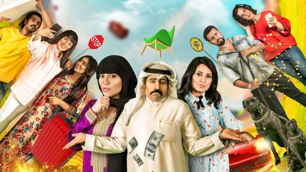 مسلسل أمر إخلاء الموسم الأول كامل