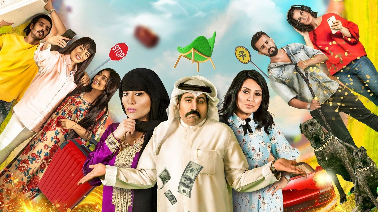 مسلسل أمر إخلاء الحلقة 1 الأولى -سيما العرب